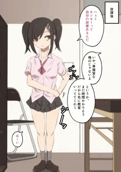 【前編】秘密の準備室
