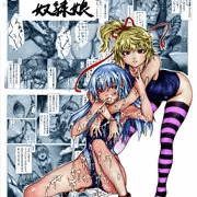変態奴隷娘♂