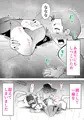 息子のリハビリ