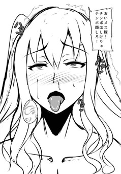 媚び顔