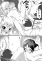 【C95】新刊　お前らをそんな破廉恥に育てた覚えは…あるぞ！