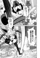 イマジンファイターズ～インプVSラミア～
