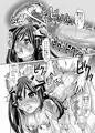 ぴっちりスーツで締め付けて刺しこんで