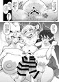 【紅楼夢20】結成性欲同盟