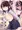 【C99】わたしとおじさんのひみつのアルバム
