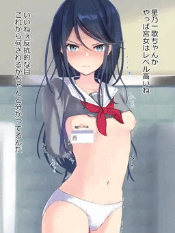 一歌　拉致