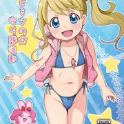 ぷにケ39での 新刊『ヒミツの☆守り隊活動』サンプル