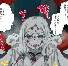 【予告】継続支援者用特別公開作品