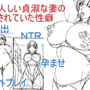 新作同人の予告登録完了！