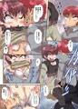 女体化した俺のとろける穴