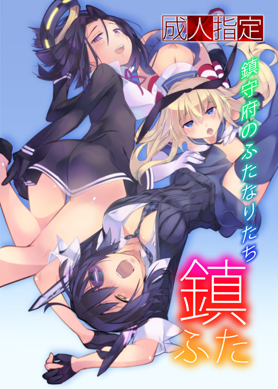 まじ○く○しり