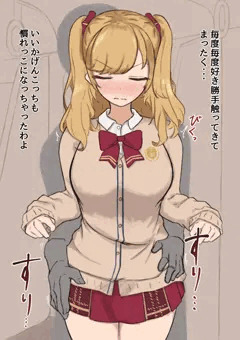 通学中tkmy