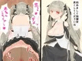 フォーミダブル