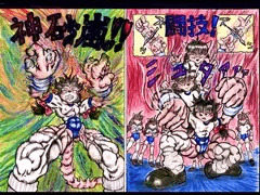 ねね子の神砂嵐！！