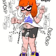 にゅるにゅる