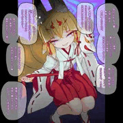 狐ロリババア即落ち2コマ