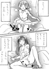 ふたなり百合