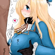 あたごずり