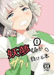 Ｃ89にでるよ