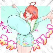 デカパイprt