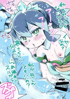 ヤンデレふぶき