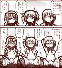 それはとっても嬉しいなって