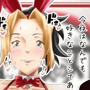 遊郭に潜入したら寝取られたくノ一人妻③（鬼滅の刃）
