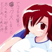 ブルマな先輩と●ックスしないと出られない部屋にとじこめられた件
