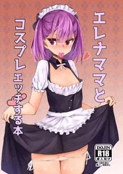 c93新刊　エレナママとコスプレエッチする本