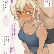 深夜にまた２人でお風呂に入るギャル崎さん