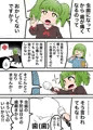 インタビュー・ウィズ…
