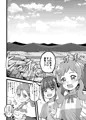 【c104】わんだふるな世界の少女たち【サンプル】