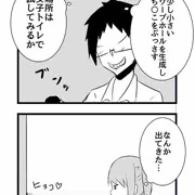 壁から生えるやつ