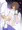 伊井野ミコr18