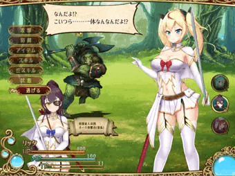 【エロRPG】戦闘中にパンツを下ろされ、仲間に直してもらう!!