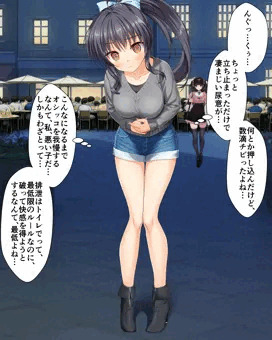 漏れるまでお外でおしがまするお姉さん