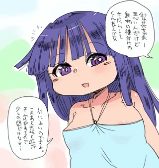 お手伝い梨花ちゃま