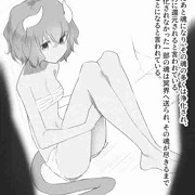 冥界徘徊