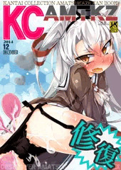『KCAMTKZ』表紙