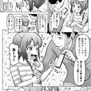 12/32ときろり三話-裕子編【時をかけるロリコン】
