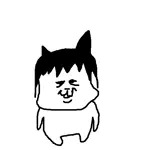 エェ