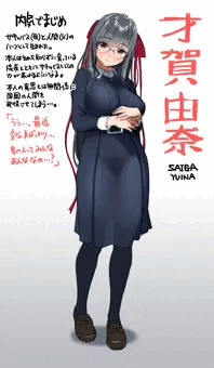 サキュバスハーフお姉ちゃん　初期設定