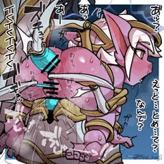 グロリアスオーガズム
