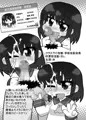 コミケ87新刊：○学生にフェラチオしてもらう