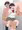 FREEちんぽをドキドキしながら利用する女の子♪