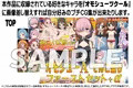 オモシューA てんこ盛りファーストセット+α