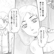手足のない吸血鬼漫画「ピアス」