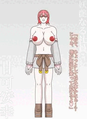 妖艶なる社員　甘可安幸