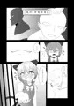 東方発情獣症～参・黒猫編～