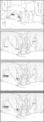 良く知った